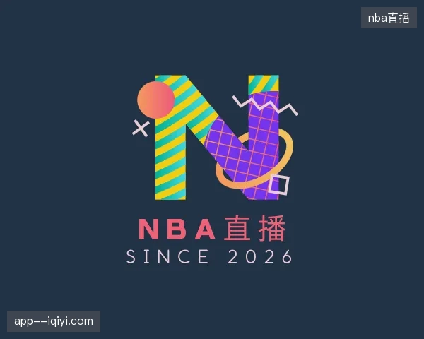 介绍nba直播官网